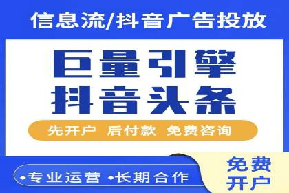 信息流广告推广成功案例深度剖析