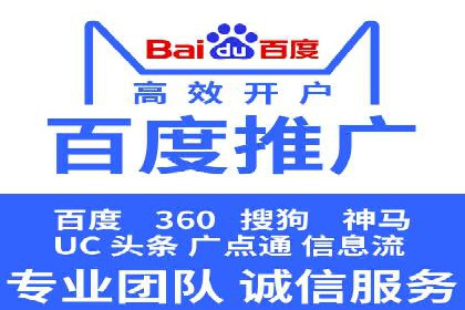 SEM竞价专员的日常工作流程与案例分析