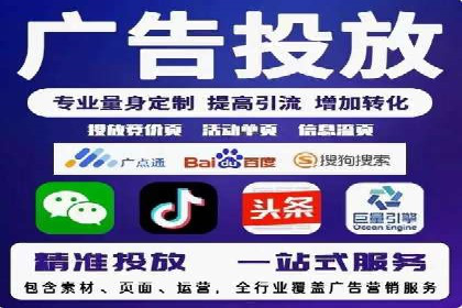 SEM网络推广成功案例：打造爆款关键词策略