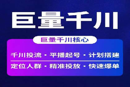 案例分享：SEM优化技巧提升点击率