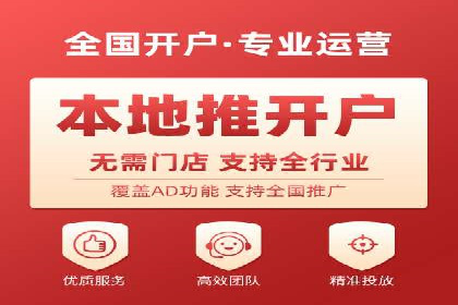 行业领先企业的信息流广告投放经验分享